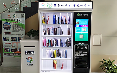 RFID技術下智能圖書架的原理和優勢